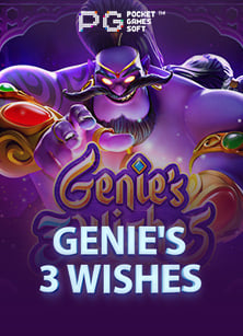 Fishing God แตกง่าย ทดลองเล่นได้สะใจ