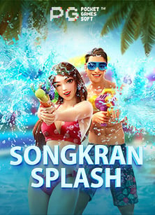 joker ทดลอง เล่น roma สนุกได้ทุกเวลา